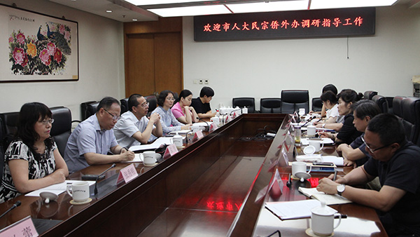 7月16日，致公党北京市委与市人大民宗侨办调研组座谈.jpg