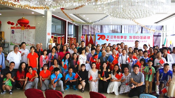 2019年6月16日，致公党海淀区委举办“关注特教事业，发扬自强精神”公益活动_副本.jpg