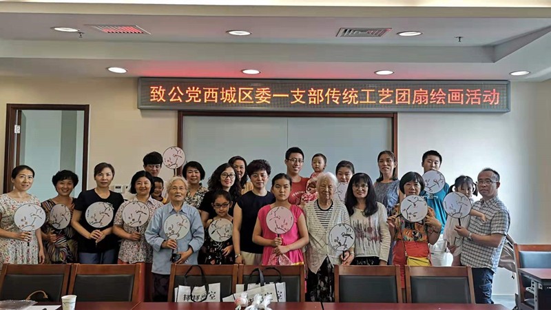 20190713致公党西城区第一支部组织画团扇活动2_副本.jpg