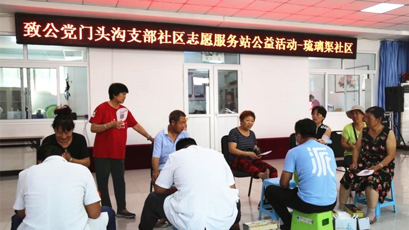 20190801致公党门头沟区支部在龙泉镇开展志愿服务活动_副本.jpg