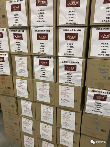 20200327周斌：抗击疫情 致公同行1_副本.jpg