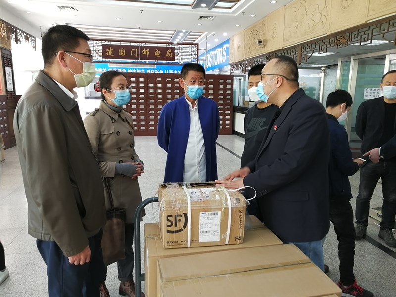 20200413_市委和欧美同学会在朝阳邮局考察_副本.jpg