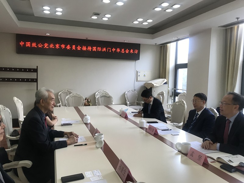 20200914顾行发接待国际洪门中华总会来访2_副本.jpg