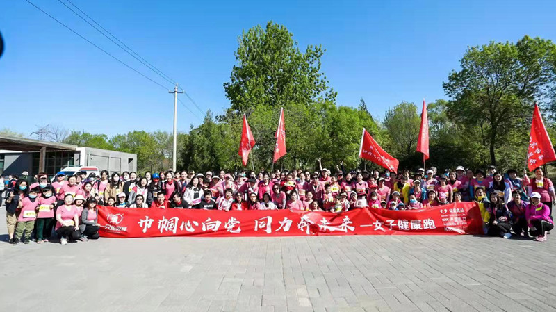 20210418致公党北京市委妇女工作委员会举办迎春女子健康跑活动2_副本.jpg