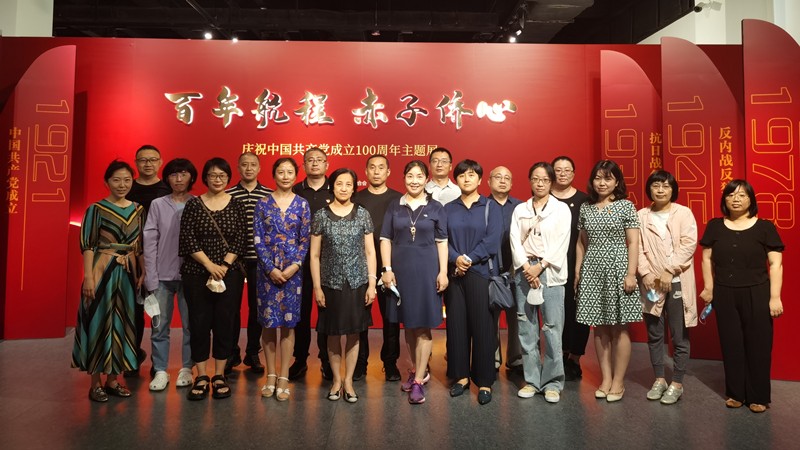 20210707致公党北京市委机关组织干部参观“百年航程 赤子侨心——庆祝中国共产党成立100周年主题展”_副本800.jpg