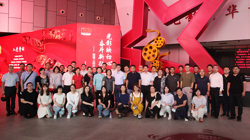 20210903致公党北京市委组织市委委员及部分党员赴中国电影博物馆开展“学习中国共产党史，讲好多党合作故事”政治共识专题教育活动_副本.jpg
