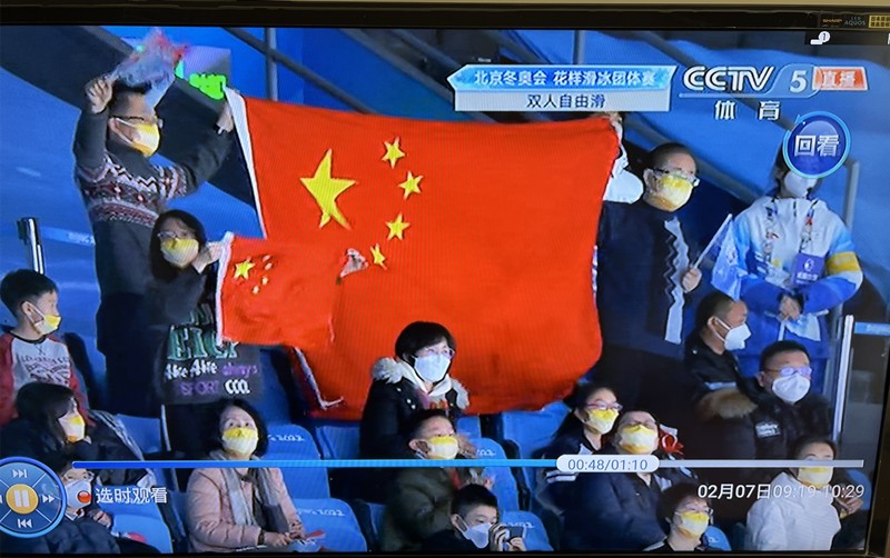 20220207致公党北京市委机关组织干部观看北京冬奥会赛事_800.jpg