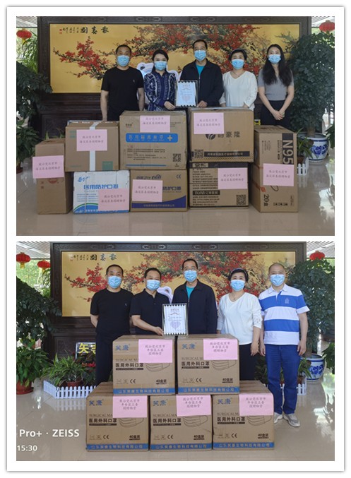 20220530-海淀区委捐赠物资_副本_拼图.jpg