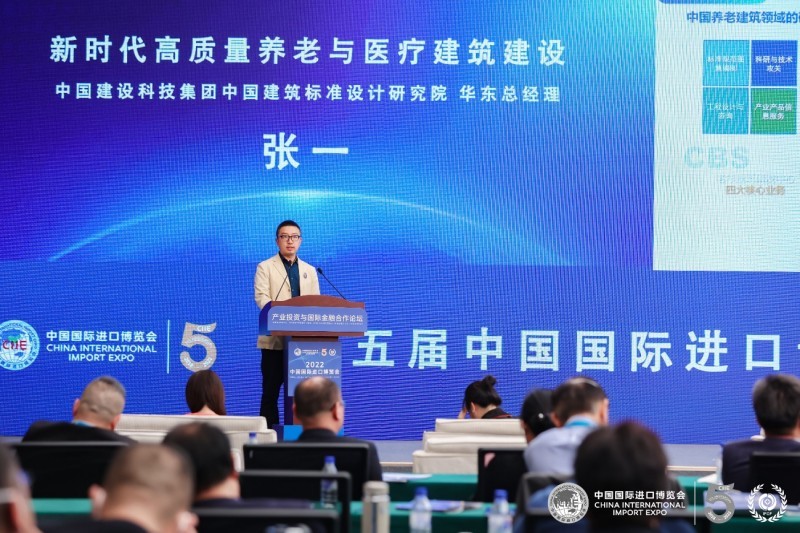 张一参加第五届中国国际进口博览会并做主题演讲.jpg