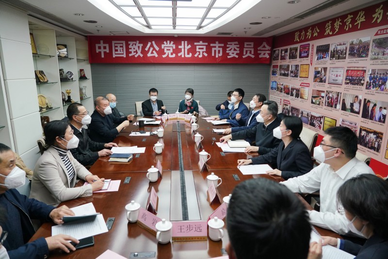 20230111北京市人民检察院领导走访致公党北京市委并征求意见3_800.jpg