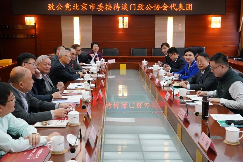 20230221顾行发会见澳门致公协会代表团1_副本.jpg