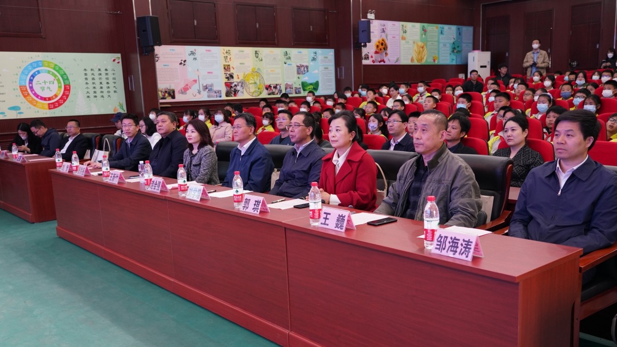 20230420致公党北京市委在通州区举办“气象科普强素质 助力区域新发展”公益活动副本.jpg