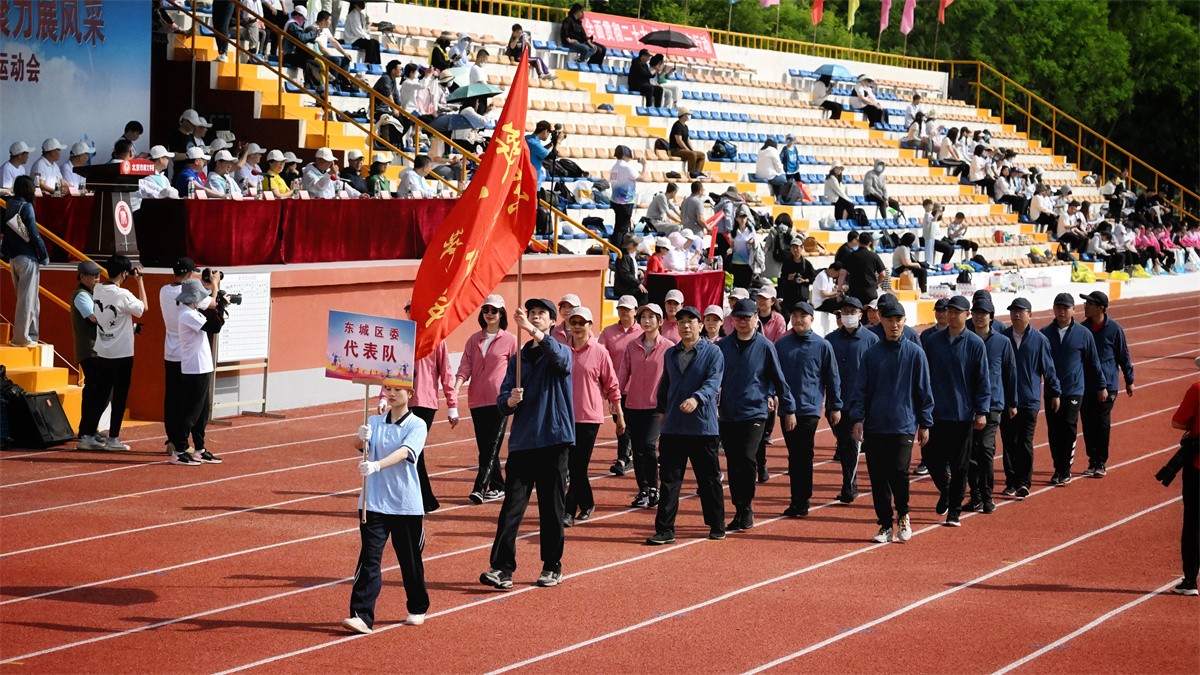 东城区委代表队方队.jpg