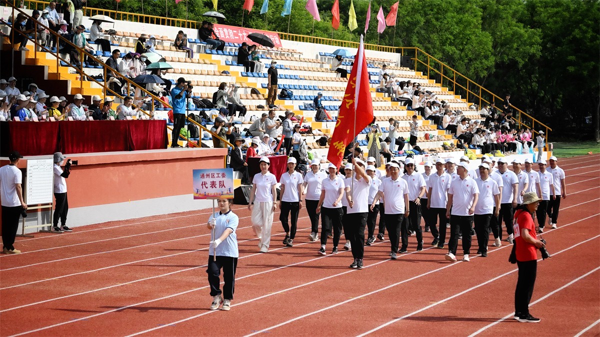 通州区工委代表队方队.jpg