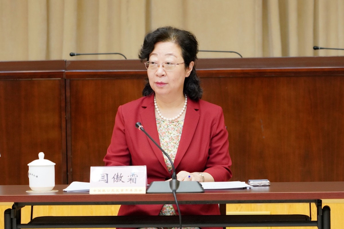 20230912致公党北京市委召开“凝心铸魂强根基、团结奋进新征程” 主题教育推进会暨理论学习中心组学习（扩大）会1_副本.jpg