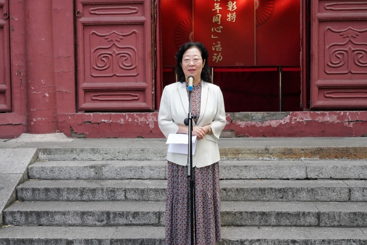 20231010闫傲霜出席致公党西城区委以“以侨彰特 百年同心”主题教育活动2_副本.jpg