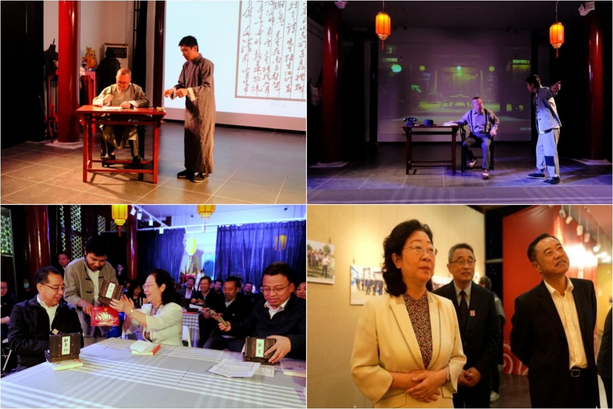 20231010闫傲霜出席致公党西城区委以“以侨彰特 百年同心”主题教育活动5_副本_副本.jpg