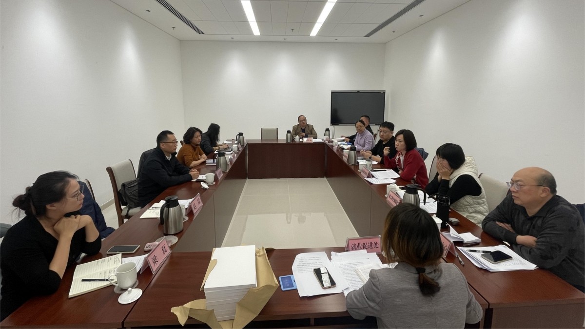 20231116致公党北京市委妇委会赴北京市人力与社会保障局开展课题调研_1200.jpg