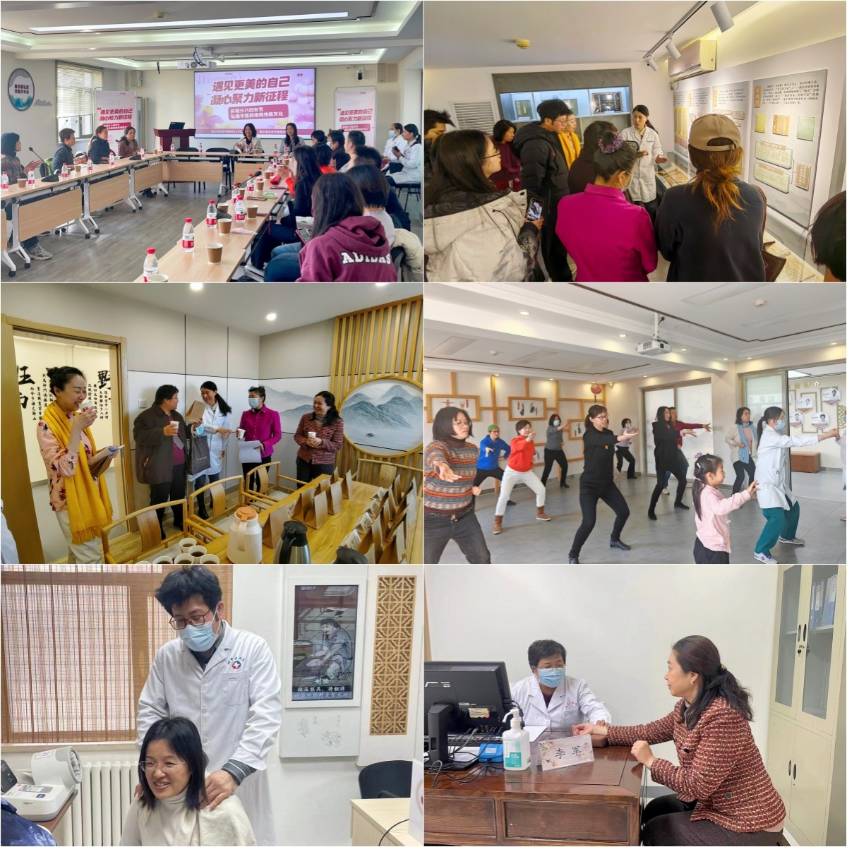 20240308致公党北京市委妇女工作委员会、医药委员会举办“遇见更美的自己，凝心聚力新征程”庆“三八”参观义诊活动2_1200.jpg