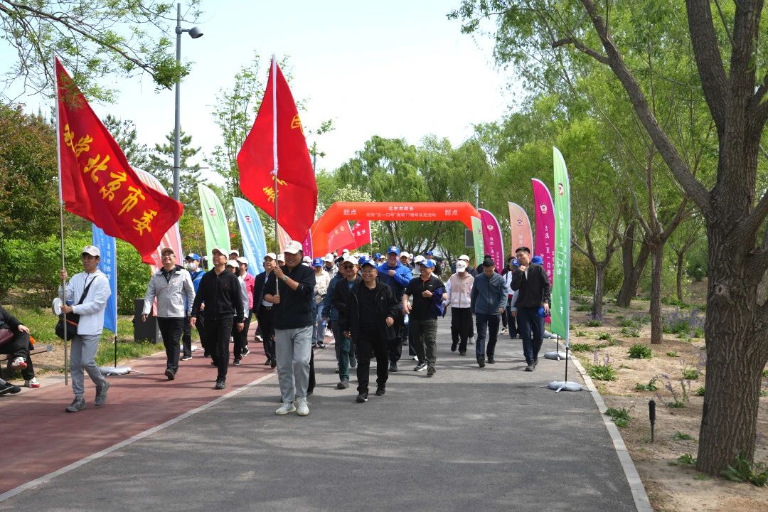 20250425市政协举办纪念“五一口号”发布77周年长走活动 魏小东参加3.jpg